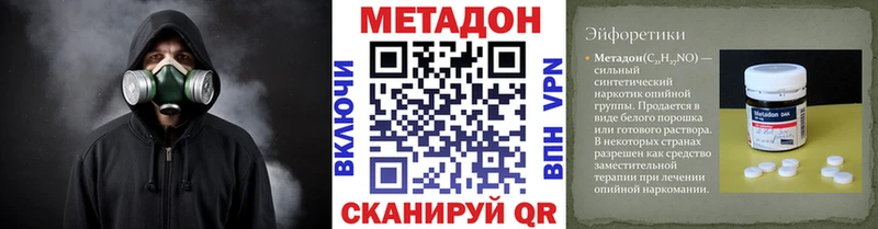 кракен ссылки Стрежевой площадка как зайти Метадон белоснежный