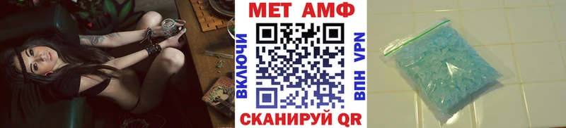 Метамфетамин кристалл  наркотики  Стрежевой 