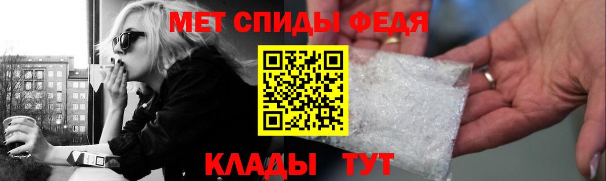 Первитин Methamphetamine  Вход с VPN  Стрежевой  Первитин Methamphetamine 