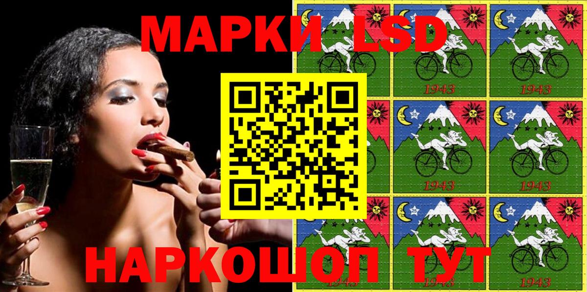 Марки NBOMe  Вход с VPN  Стрежевой  Наркотические марки 1,8мг  Наркотические марки 1,8мг 