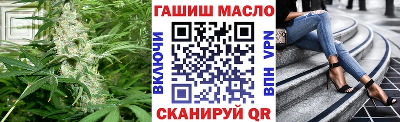 блэк спрут онион  Стрежевой  ТГК Wax 
