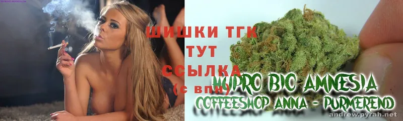 Канабис Ganja  как найти   Стрежевой 