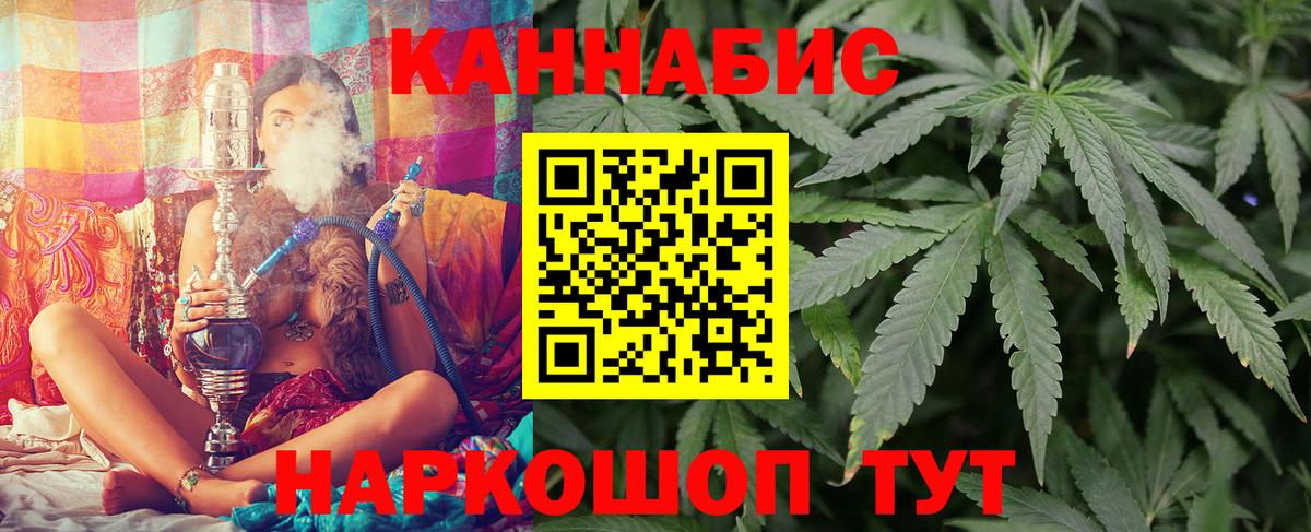 Шишки марихуана THC 21% Стрежевой